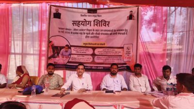 सहयोग शिविर के बीच गम्हरिया कला विद्यालय की बदहाली भी आई सामने, जिला कल्याण पदाधिकारी ने अधिकारियों की उपस्थिति पर जताई नाराजगी