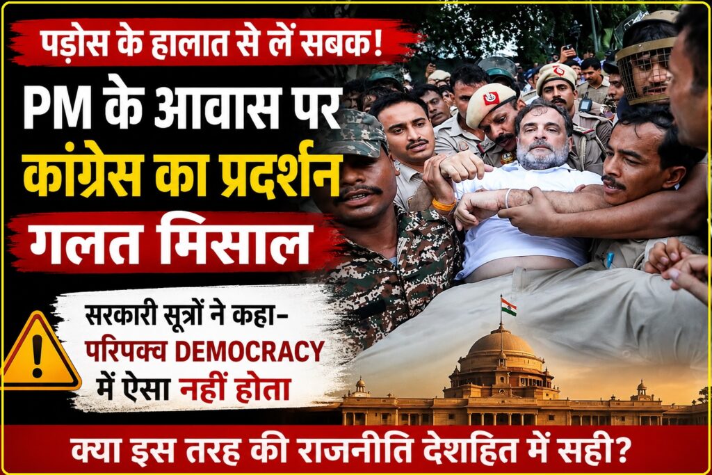 @INCIndia