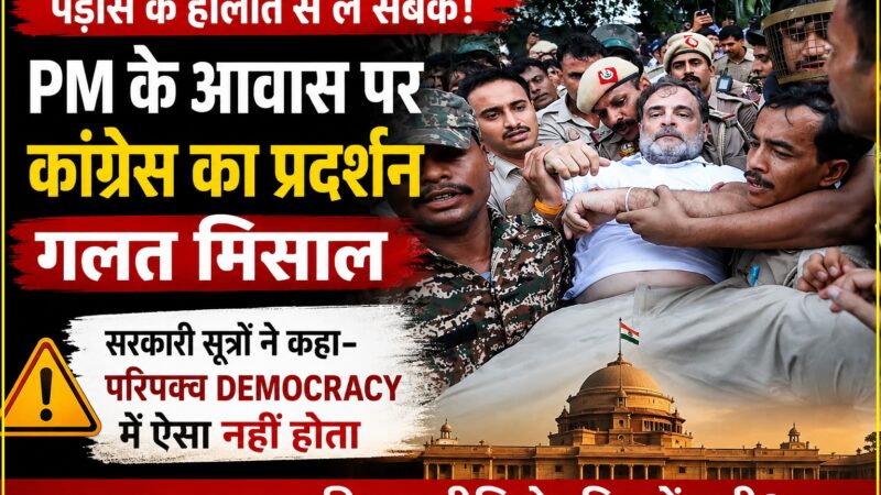 @INCIndia