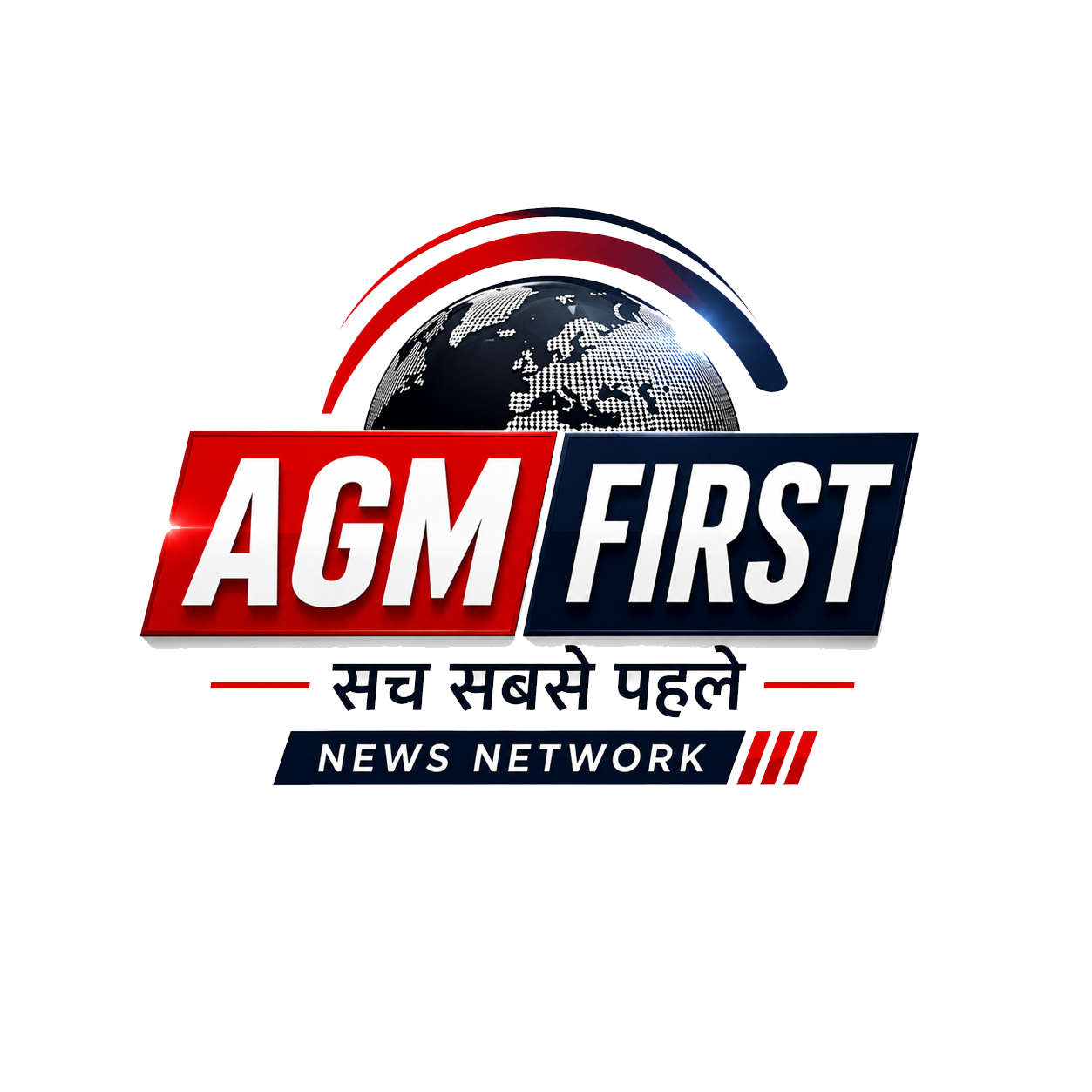 AGM FIRST